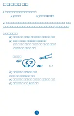 Preview for 78 page of MiLAN 150410BBL Manual