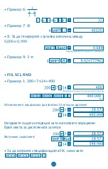 Preview for 156 page of MiLAN M 228 User Manual