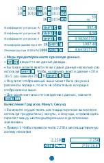 Preview for 354 page of MiLAN M 228 User Manual