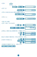 Preview for 420 page of MiLAN M 228 User Manual