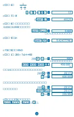 Preview for 468 page of MiLAN M 228 User Manual