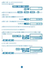 Preview for 469 page of MiLAN M 228 User Manual