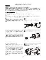 Preview for 19 page of Milton Roy Haskel 8AGD-1 Operating And Maintenance Instructions Manual