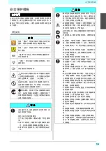 Preview for 13 page of MIMAKI UJF-6042MkII Series Manual