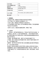 Preview for 29 page of Mini Gadgets MCC1080Wifi Manual