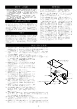 Preview for 70 page of MIRKA OS 343CV Operating Instructions Manual