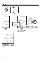 Preview for 86 page of Mitsubishi Electric AE-SW Series Instruction Manual