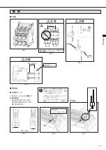 Preview for 89 page of Mitsubishi Electric AE-SW Series Instruction Manual