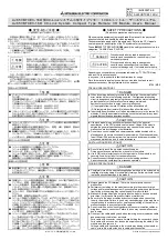 Preview for 1 page of Mitsubishi Electric AJ65VBTCE3-16D User Manual