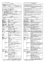 Preview for 2 page of Mitsubishi Electric AJ65VBTCE3-16D User Manual