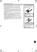 Preview for 23 page of Mitsubishi Electric CITY MULTI PKFY-P VLM Series Operation Manual