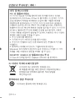 Preview for 106 page of Mitsubishi Electric EY-3DGS-80U User Manual