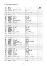 Preview for 5 page of Mitsubishi Electric MP-G10-EX Technical Manual