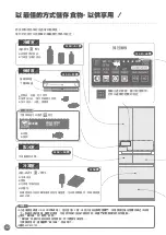 Preview for 42 page of Mitsubishi Electric MR-WX52D Operating Instructions Manual