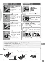 Preview for 67 page of Mitsubishi Electric MR-WX52D Operating Instructions Manual