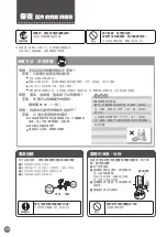 Preview for 68 page of Mitsubishi Electric MR-WX52D Operating Instructions Manual