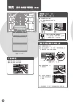 Preview for 70 page of Mitsubishi Electric MR-WX52D Operating Instructions Manual