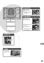 Preview for 71 page of Mitsubishi Electric MR-WX52D Operating Instructions Manual