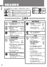 Preview for 46 page of Mitsubishi Electric MR-WX60F Operating Instructions Manual