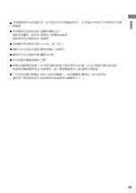 Preview for 49 page of Mitsubishi Electric MR-WX60F Operating Instructions Manual