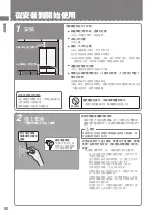 Preview for 50 page of Mitsubishi Electric MR-WX60F Operating Instructions Manual