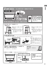 Preview for 51 page of Mitsubishi Electric MR-WX60F Operating Instructions Manual