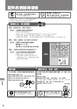 Preview for 72 page of Mitsubishi Electric MR-WX60F Operating Instructions Manual