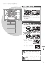 Preview for 73 page of Mitsubishi Electric MR-WX60F Operating Instructions Manual