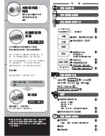 Preview for 31 page of Mitsubishi Electric mr-z65r Operating Instructions Manual