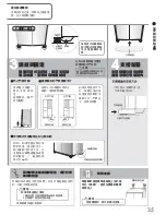 Preview for 35 page of Mitsubishi Electric mr-z65r Operating Instructions Manual