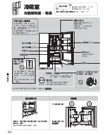 Preview for 44 page of Mitsubishi Electric mr-z65r Operating Instructions Manual