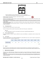 Preview for 291 page of Mitsubishi Electric NX-W Installation And Operating Manual