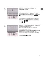 Preview for 201 page of Mitsubishi Electric PAR-CT01MAU-SB Instruction Book