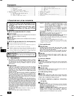 Preview for 76 page of Mitsubishi Electric PEFY-P-VMHS-E Operation Manual