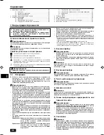 Preview for 86 page of Mitsubishi Electric PEFY-P-VMHS-E Operation Manual