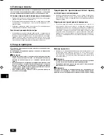 Preview for 90 page of Mitsubishi Electric PEFY-P-VMHS-E Operation Manual