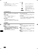 Preview for 109 page of Mitsubishi Electric PEFY-P-VMHS-E Operation Manual