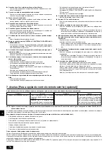 Preview for 76 page of Mitsubishi Electric PEH-RP10MYA Operation Manual