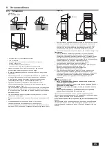 Preview for 35 page of Mitsubishi Electric Y Series Installation Manual