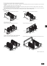 Preview for 61 page of Mitsubishi Electric Y Series Installation Manual