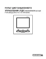 Preview for 377 page of Mitsubishi Heavy Industries eco touch RC-EX1A Installation Manual