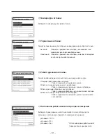 Preview for 408 page of Mitsubishi Heavy Industries eco touch RC-EX1A Installation Manual