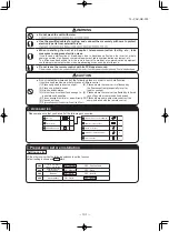 Preview for 102 page of Mitsubishi Heavy Industries FDE100VNPWVH Data Book