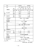 Preview for 101 page of Mitsubishi Heavy Industries MGE1801 Owner'S Manual