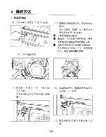 Preview for 106 page of Mitsubishi Heavy Industries MGE1801 Owner'S Manual