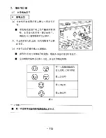 Preview for 107 page of Mitsubishi Heavy Industries MGE1801 Owner'S Manual