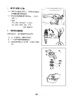 Preview for 116 page of Mitsubishi Heavy Industries MGE1801 Owner'S Manual