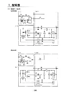 Preview for 120 page of Mitsubishi Heavy Industries MGE1801 Owner'S Manual