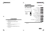 Mitsubishi Heavy Industries SRK15ZTL-W User Manual preview