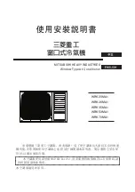 Mitsubishi Heavy Industries WRK20MA1 Manual preview